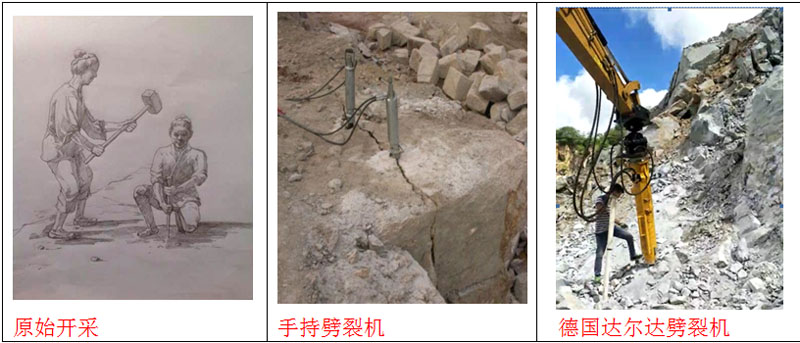 液壓劈裂棒 液壓劈裂棒