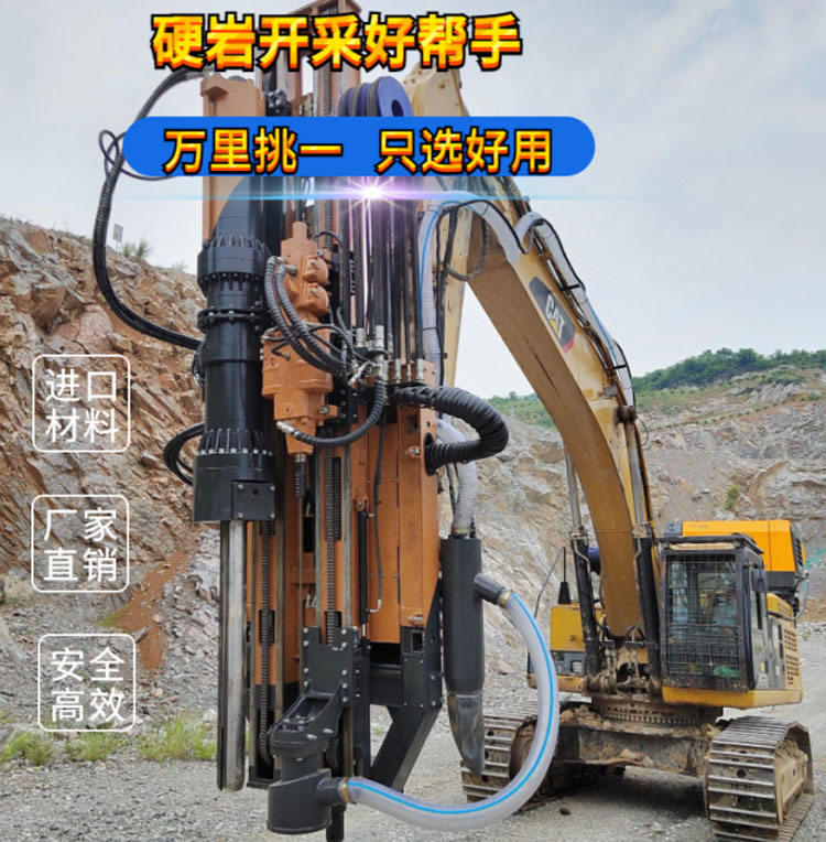 挖改鉆裂機 挖改鉆裂機